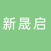 新晟啟環(huán)?？萍? onerror=